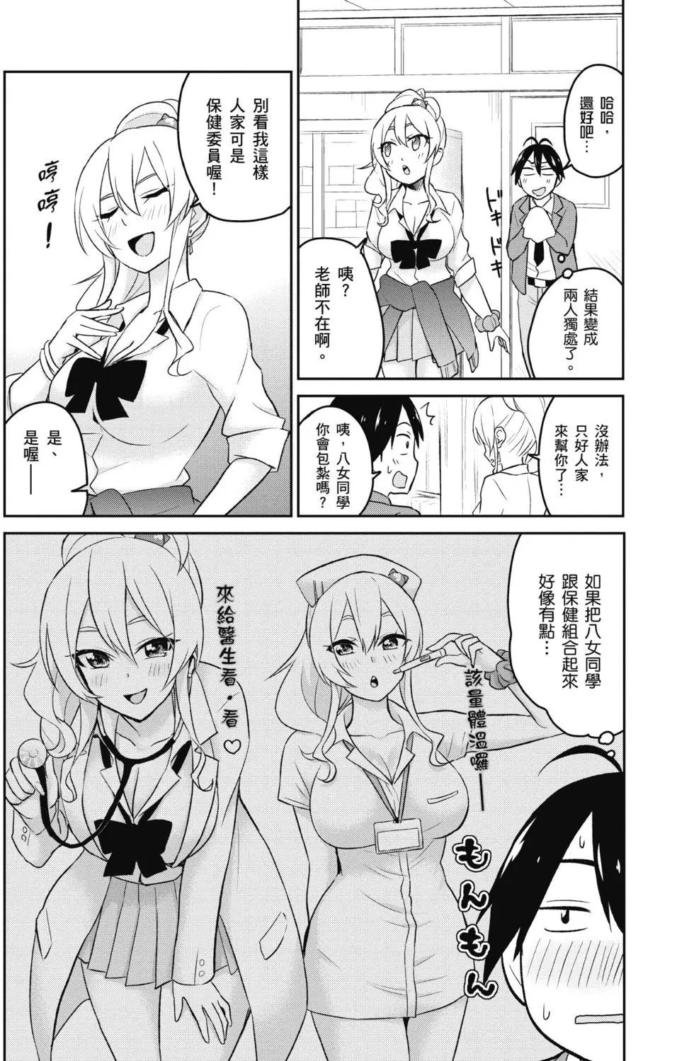 第02卷42