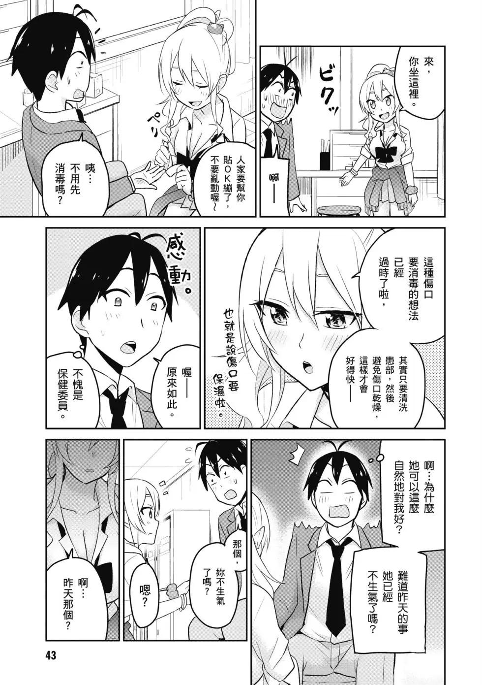 第02卷43