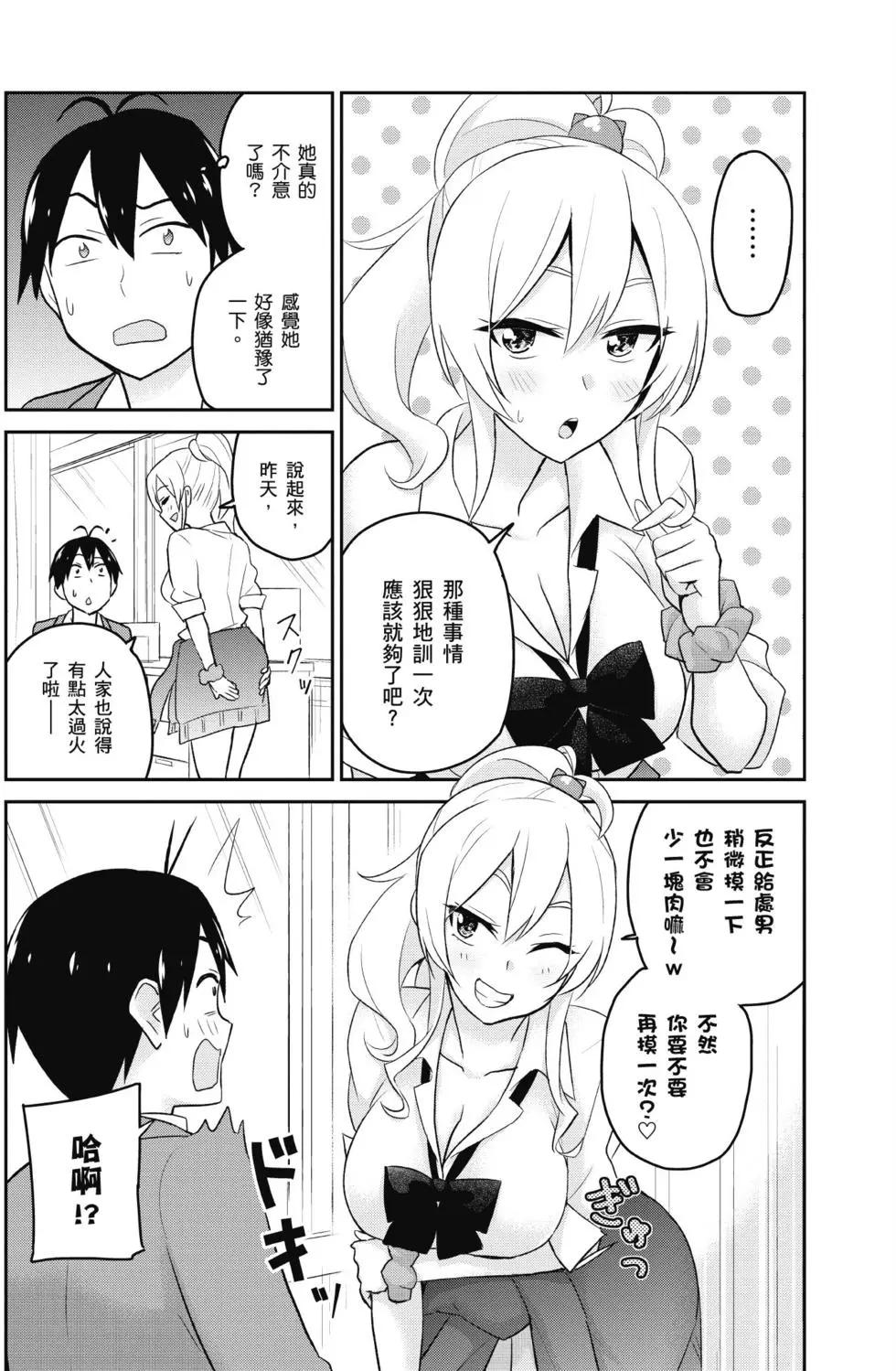 第02卷44