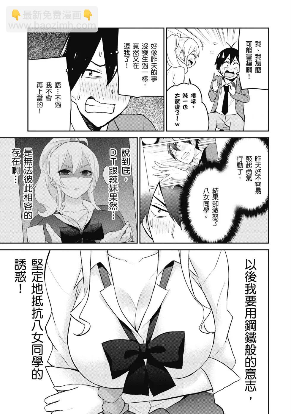 第02卷45