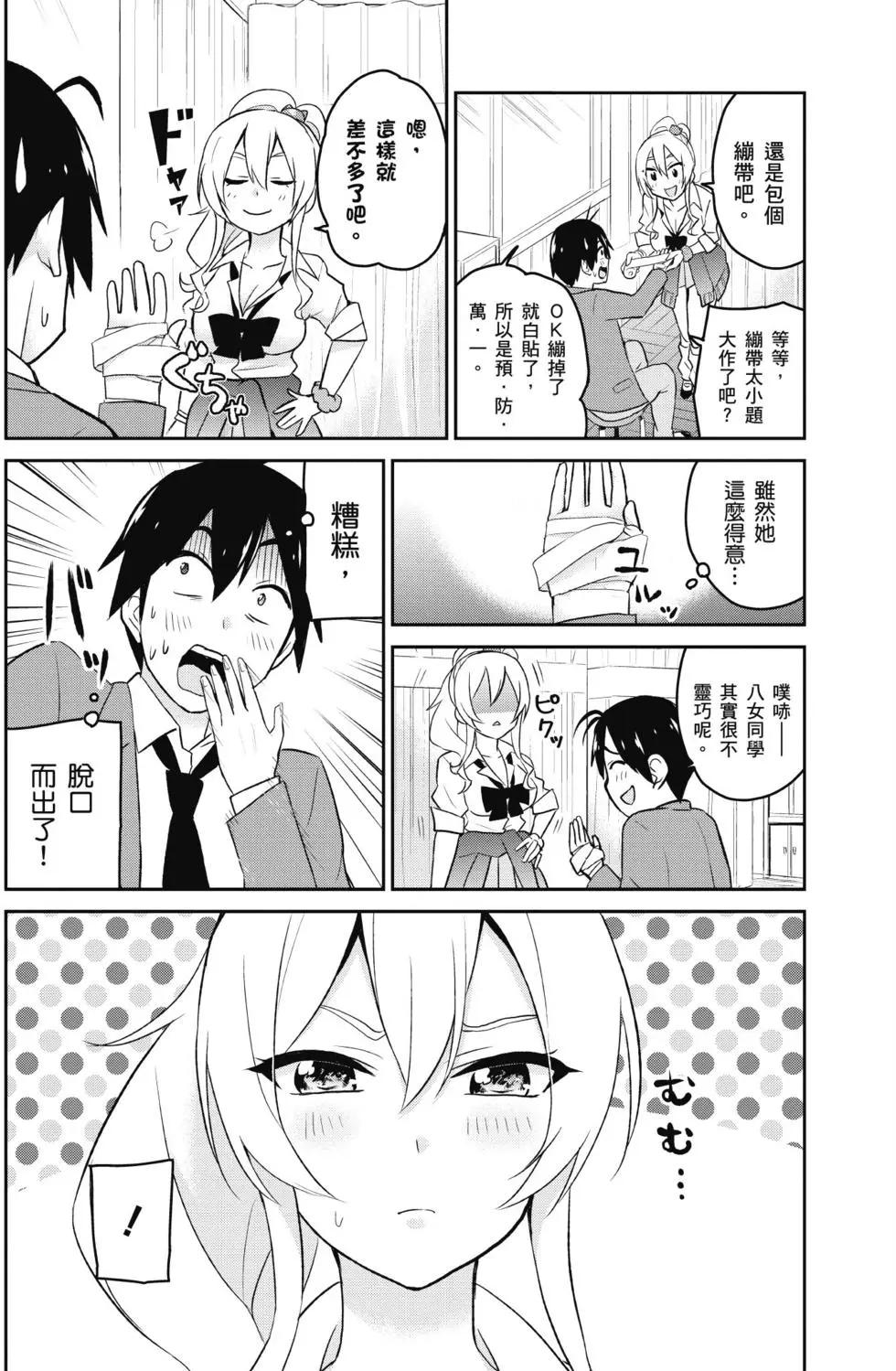 第02卷46