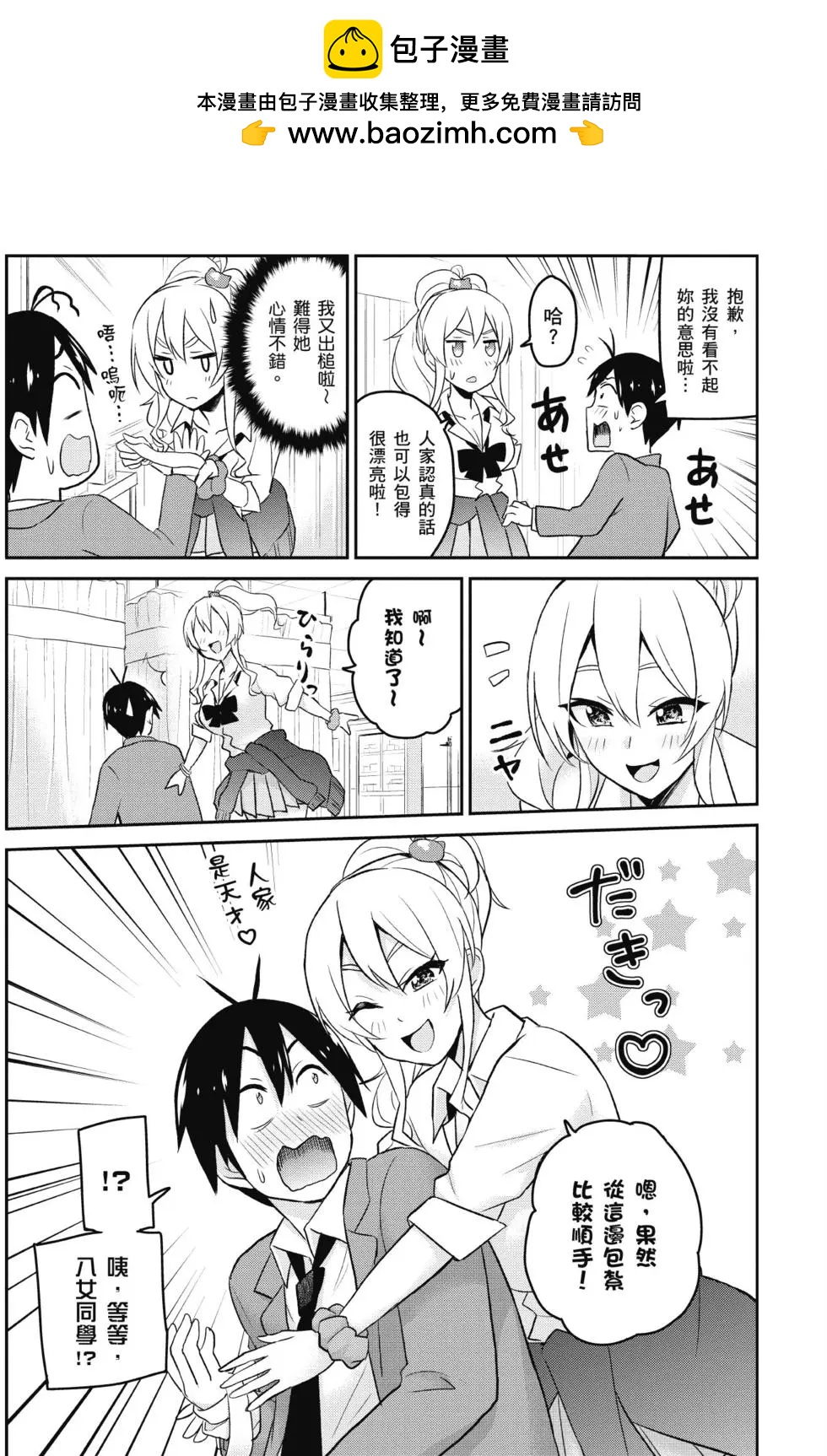 第02卷51