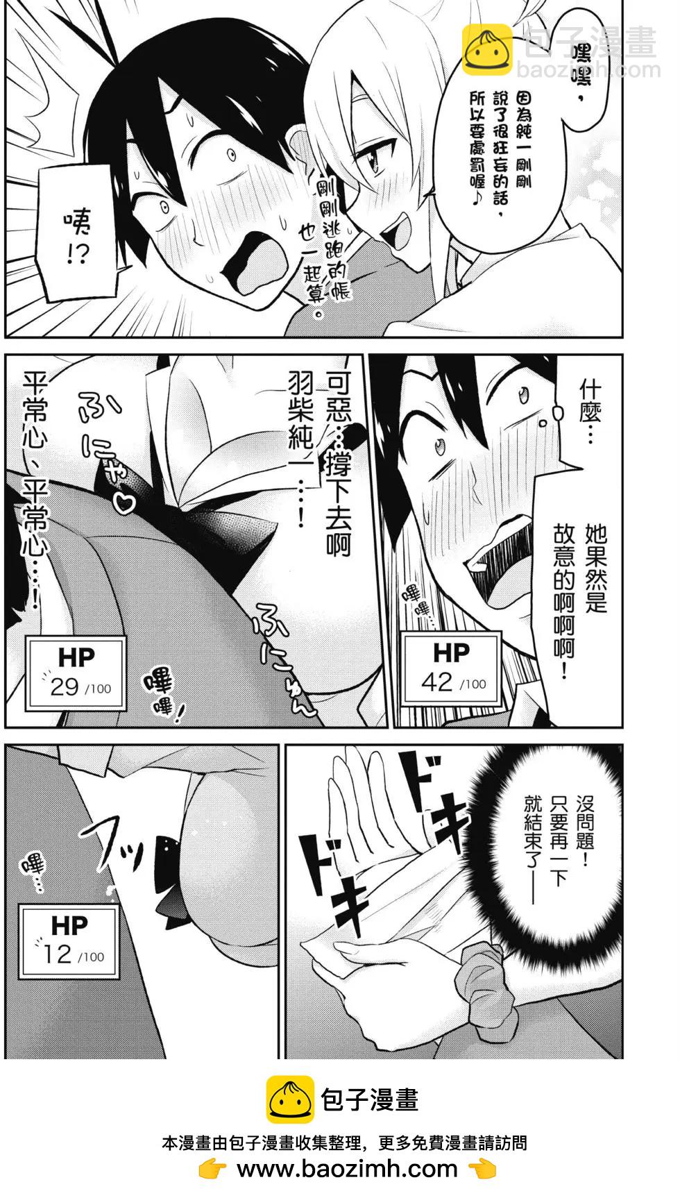 第02卷53