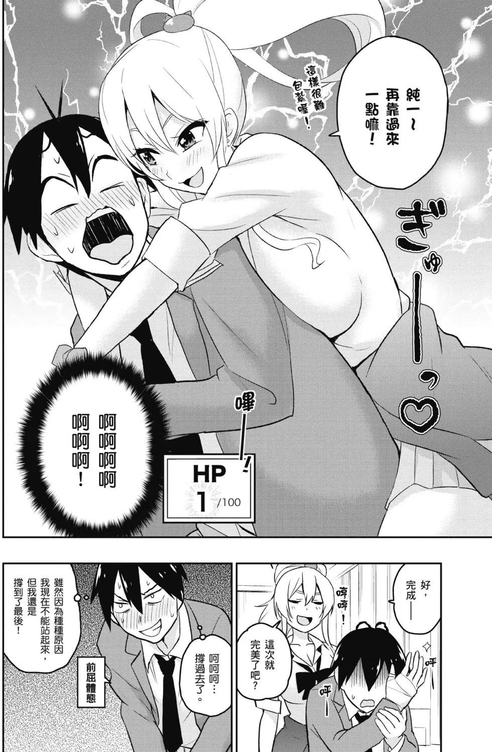 第02卷54