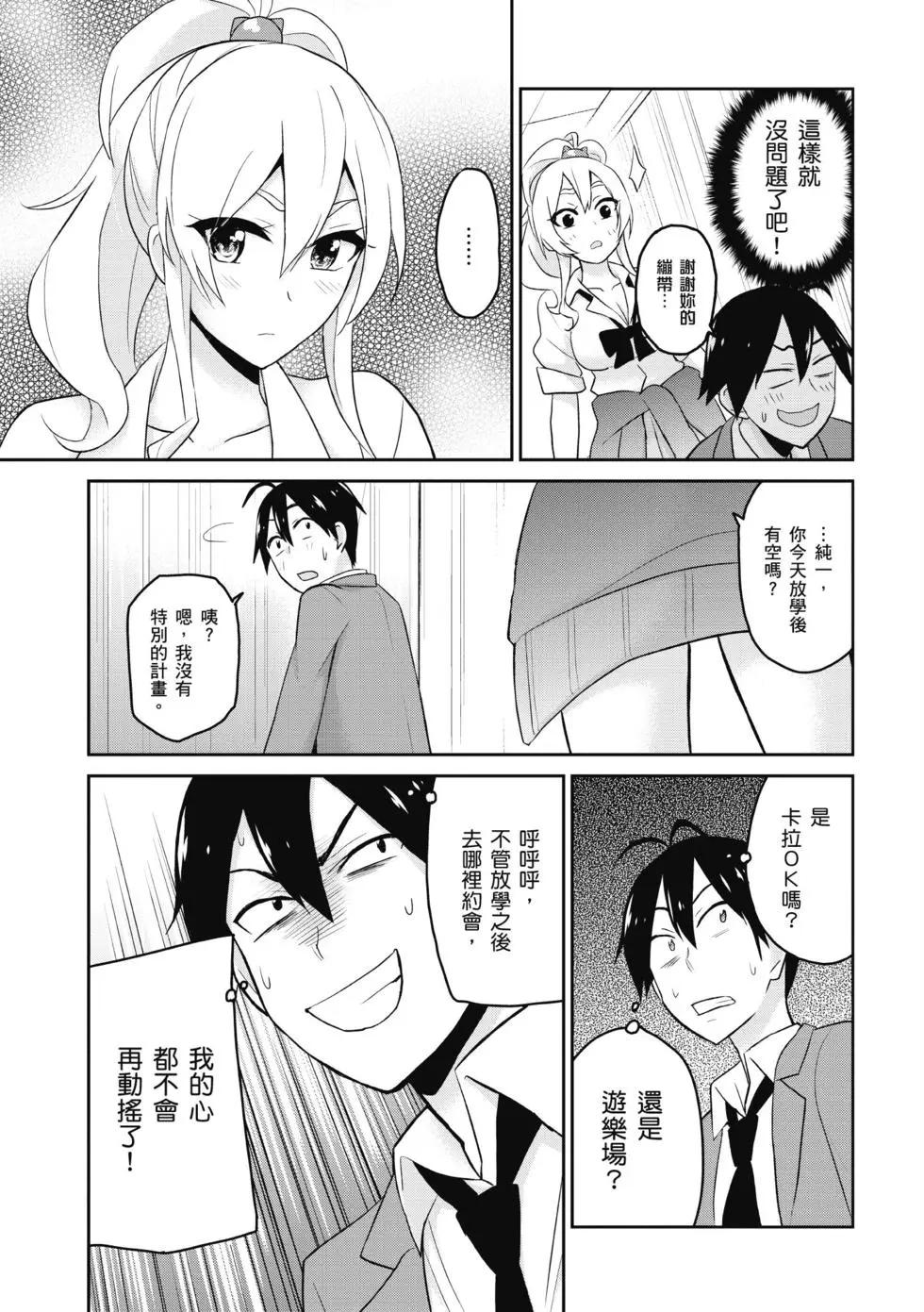 第02卷55