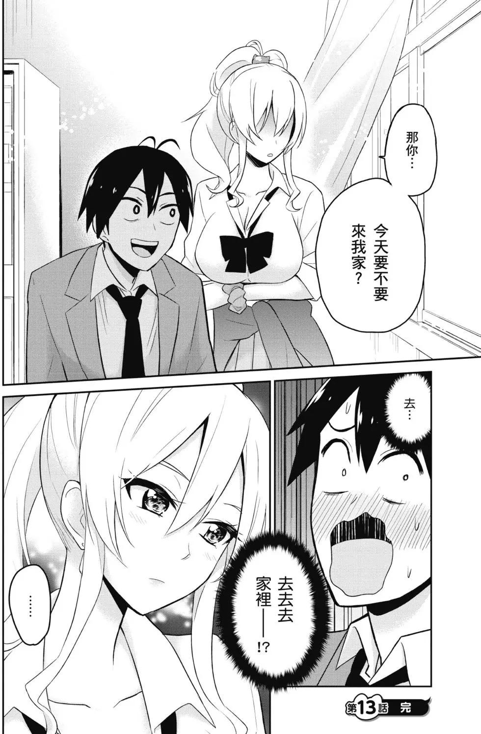 第02卷56