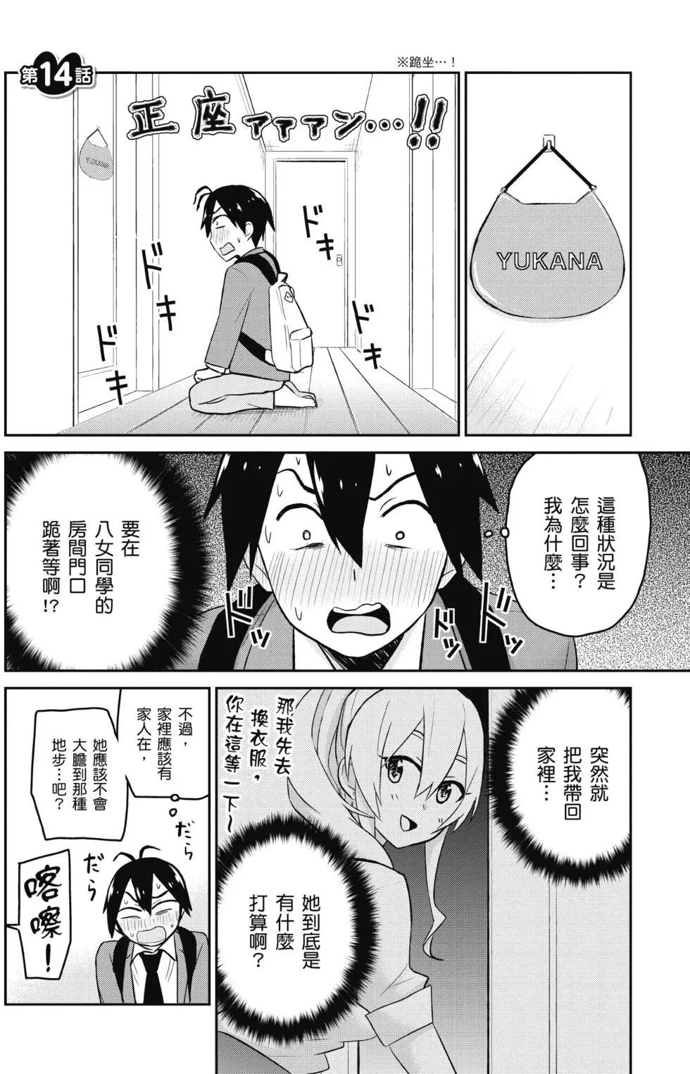 第02卷57