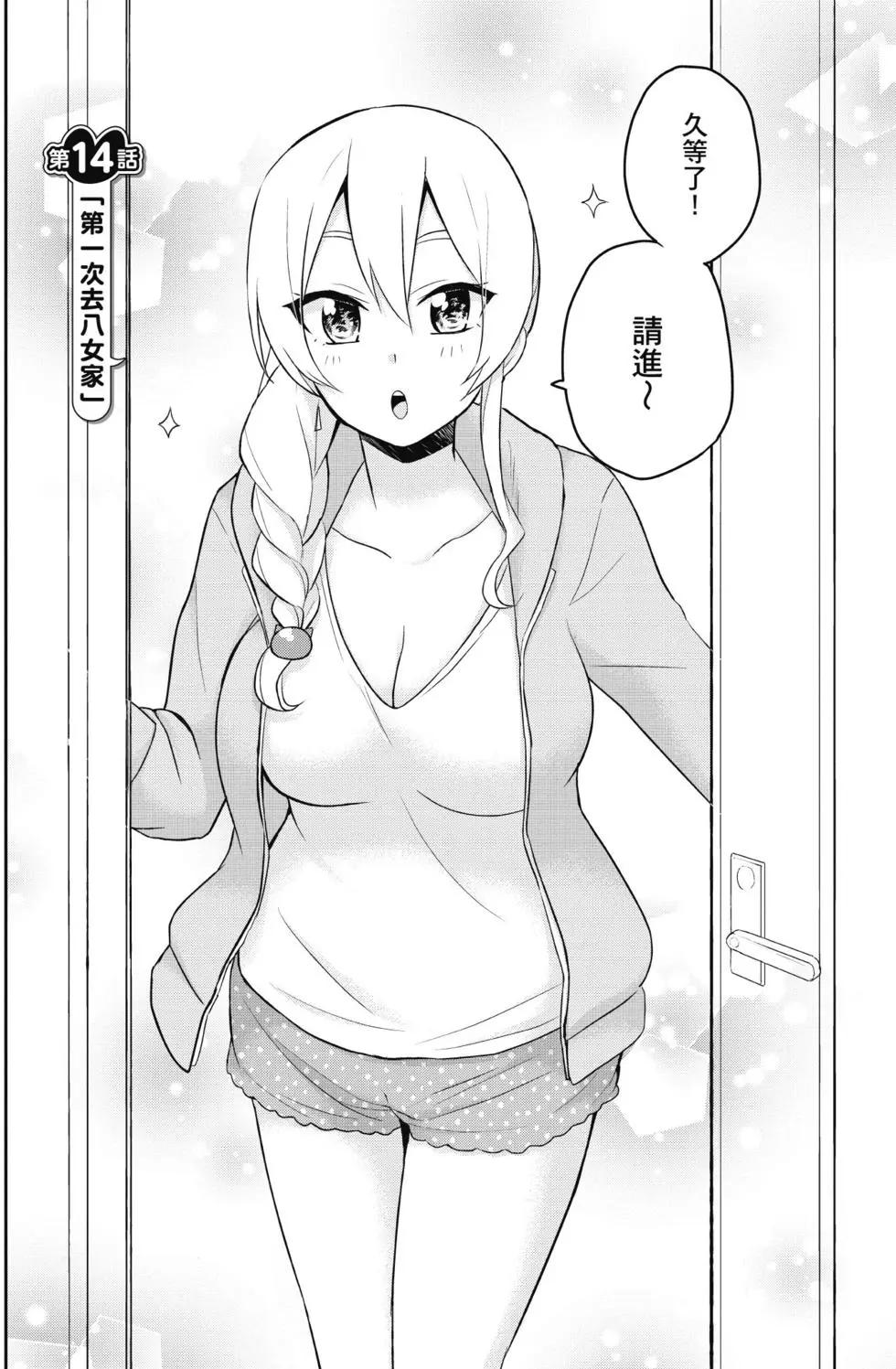 第02卷58