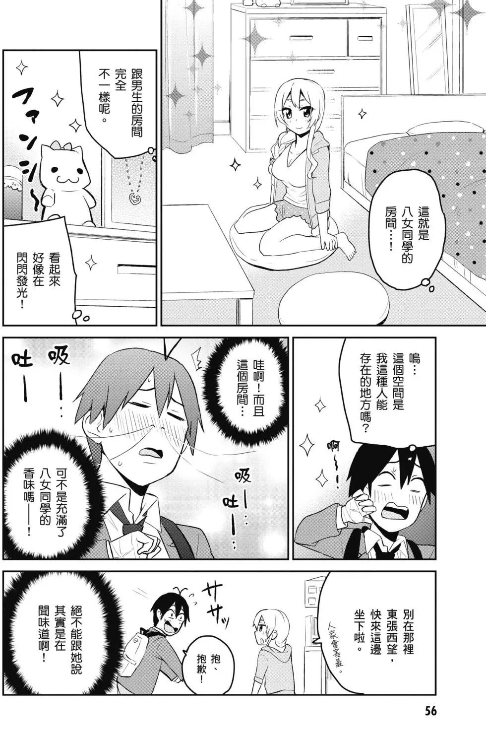 第02卷60