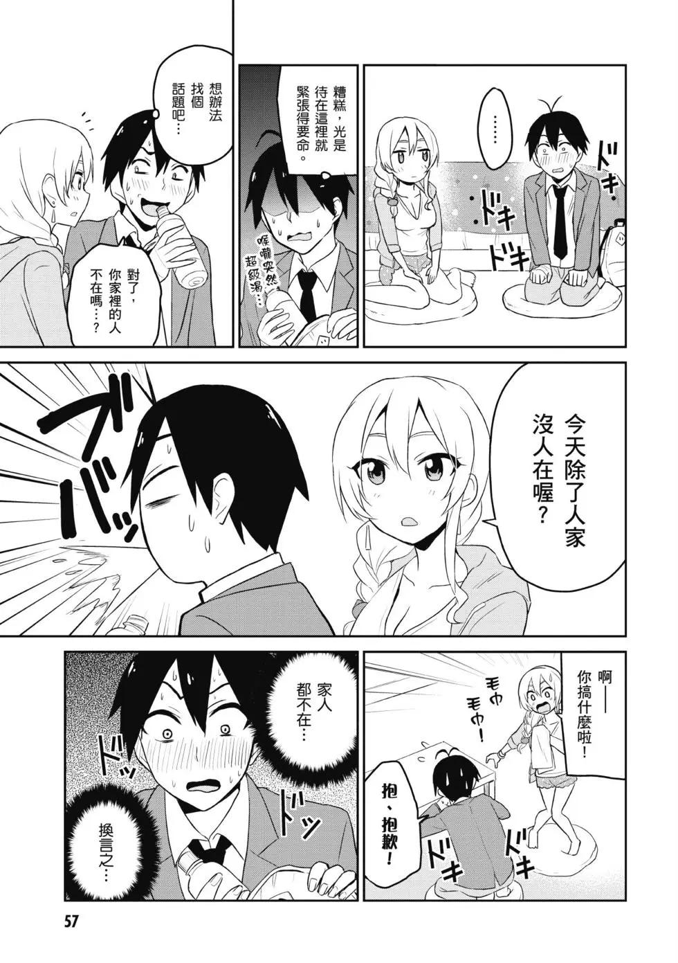 第02卷61