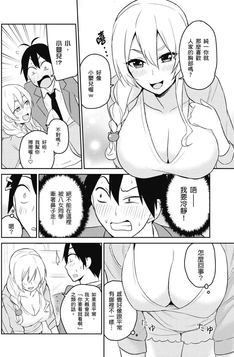 第02卷64