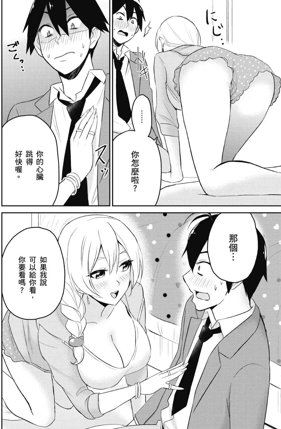 第02卷66