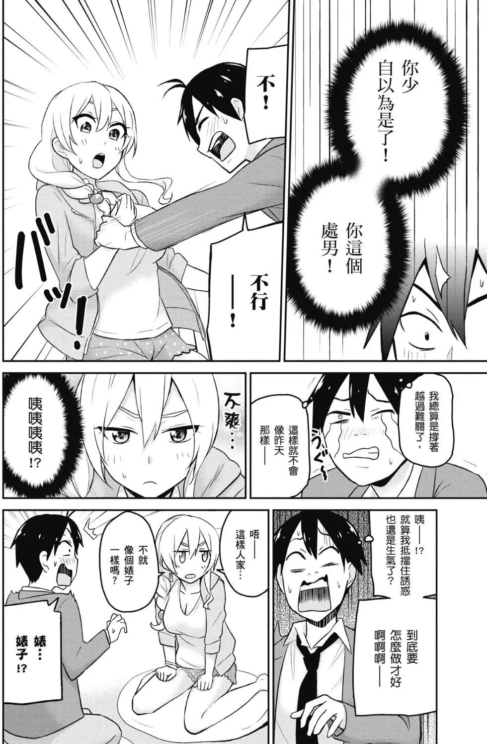 第02卷68