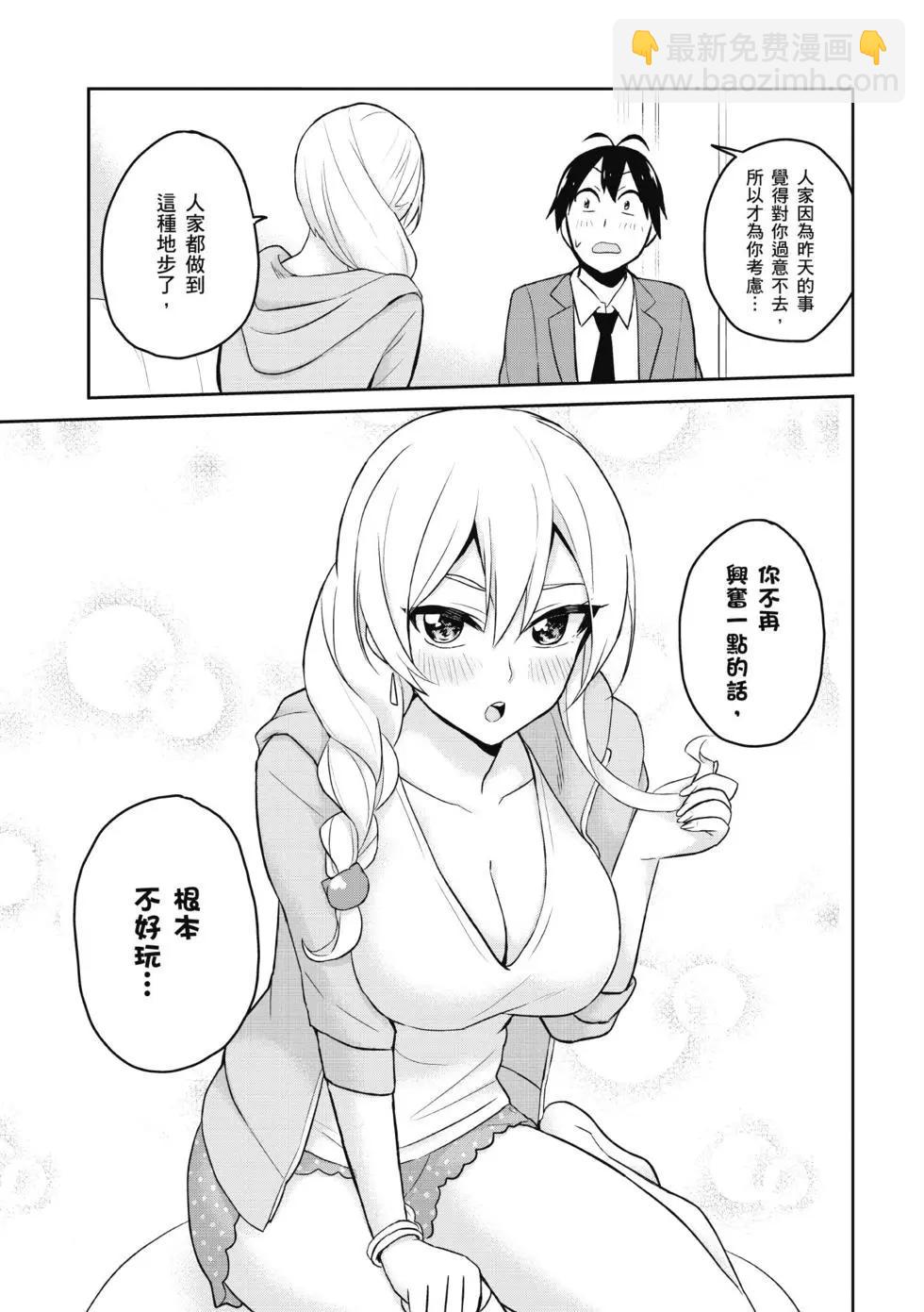 第02卷69