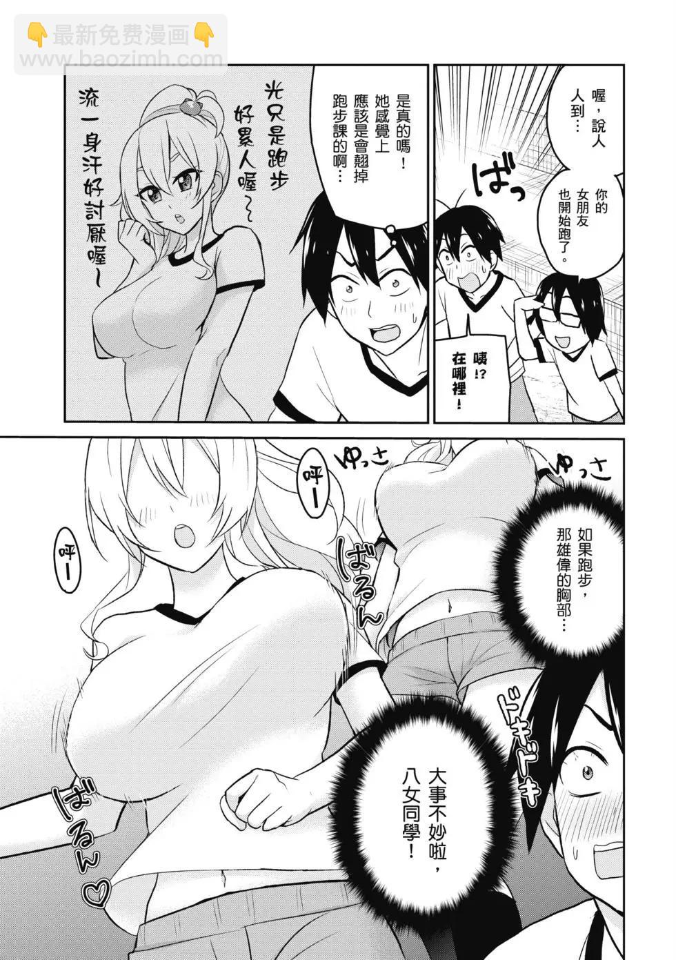 第02卷7