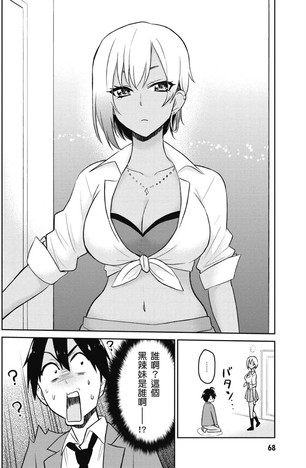 第02卷72