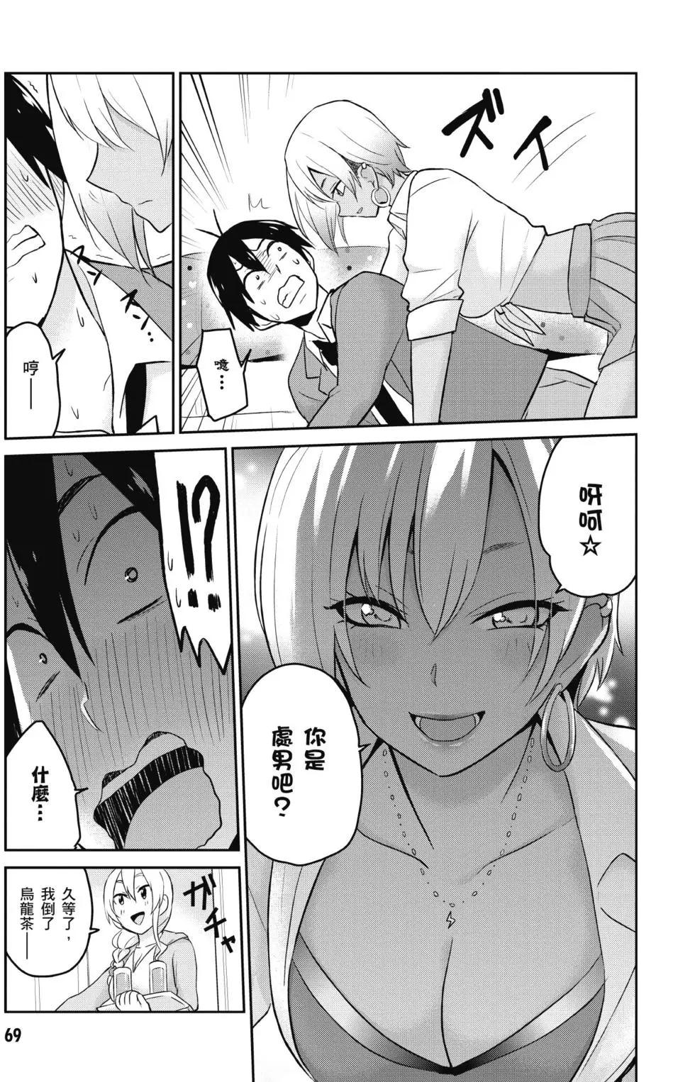 第02卷73