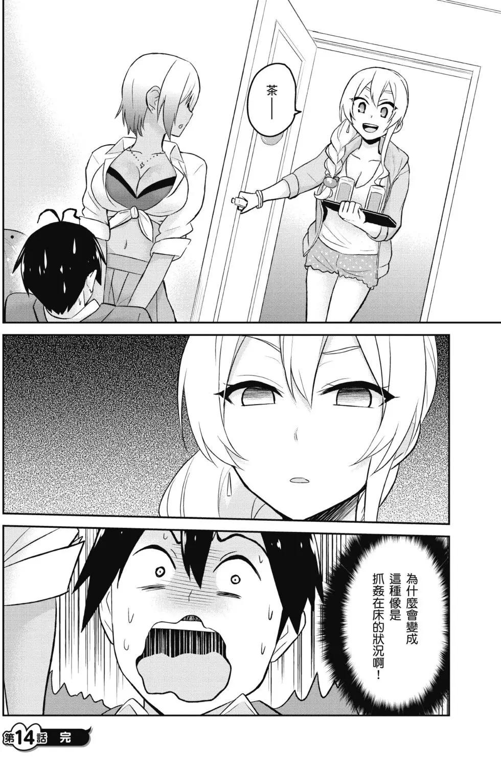 第02卷74