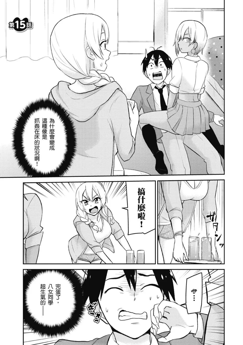 第02卷75