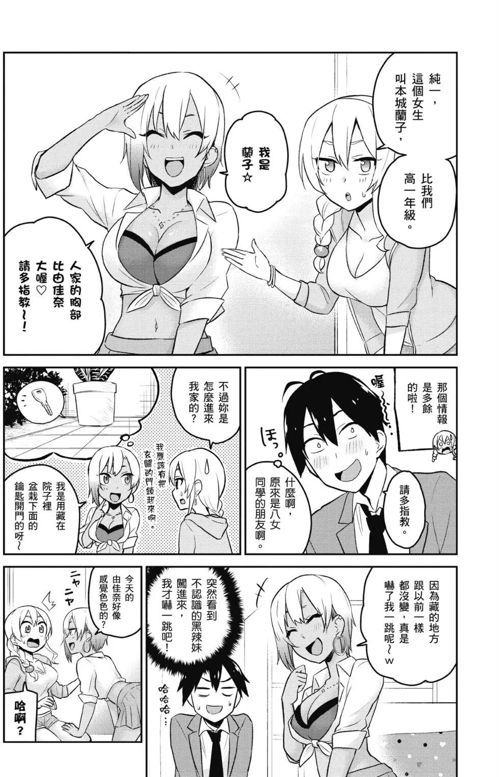 第02卷77