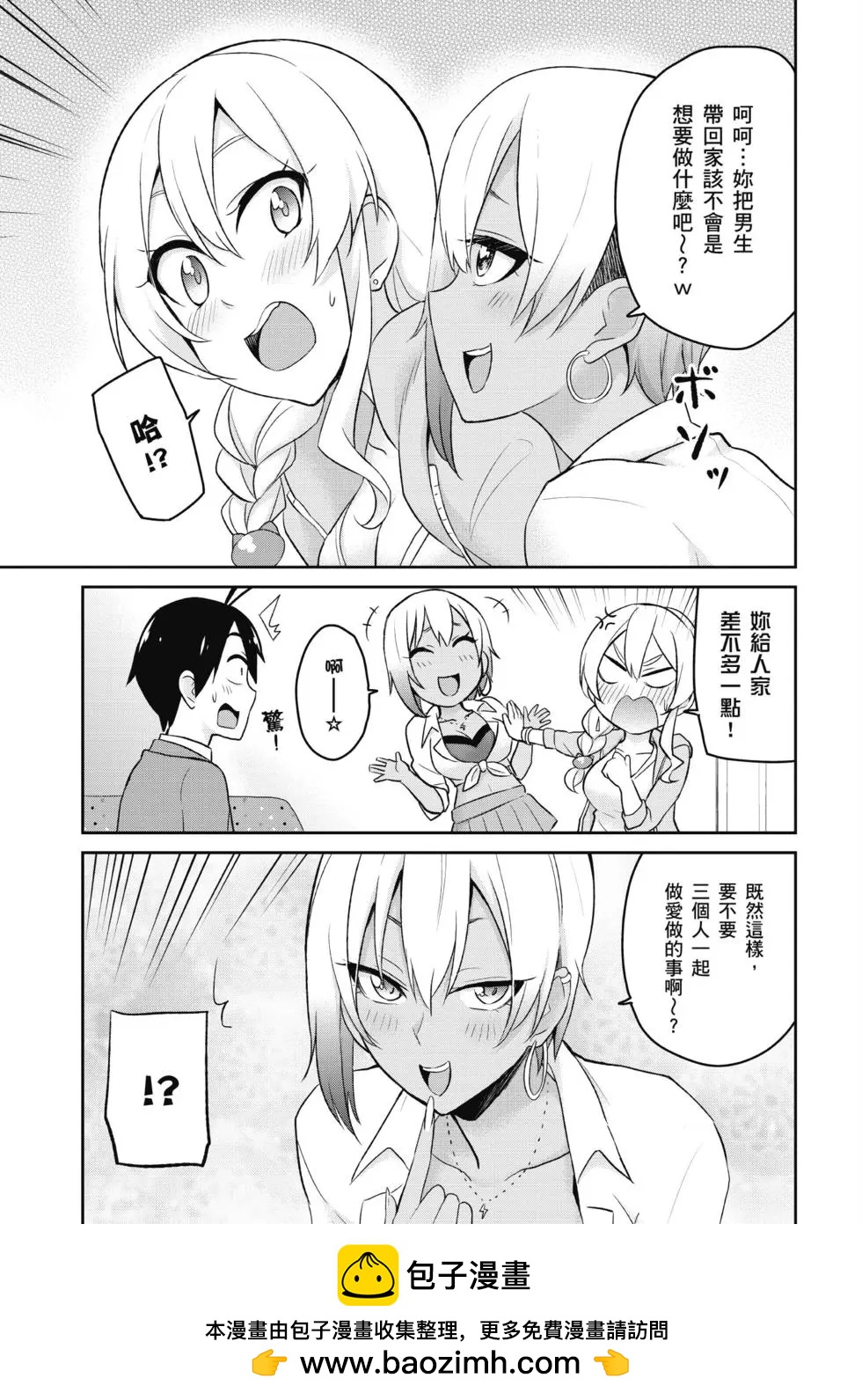 第02卷79
