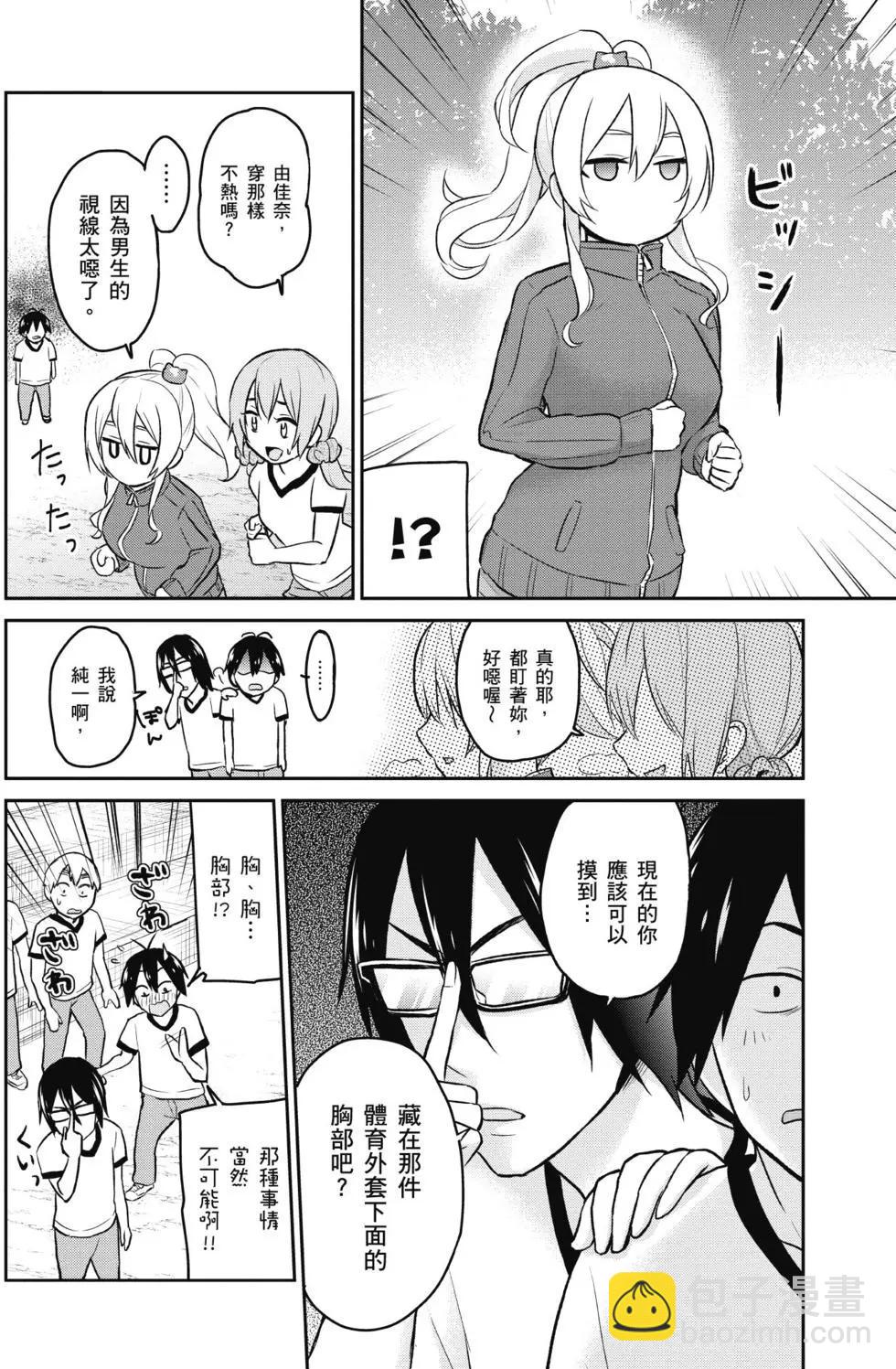 第02卷8