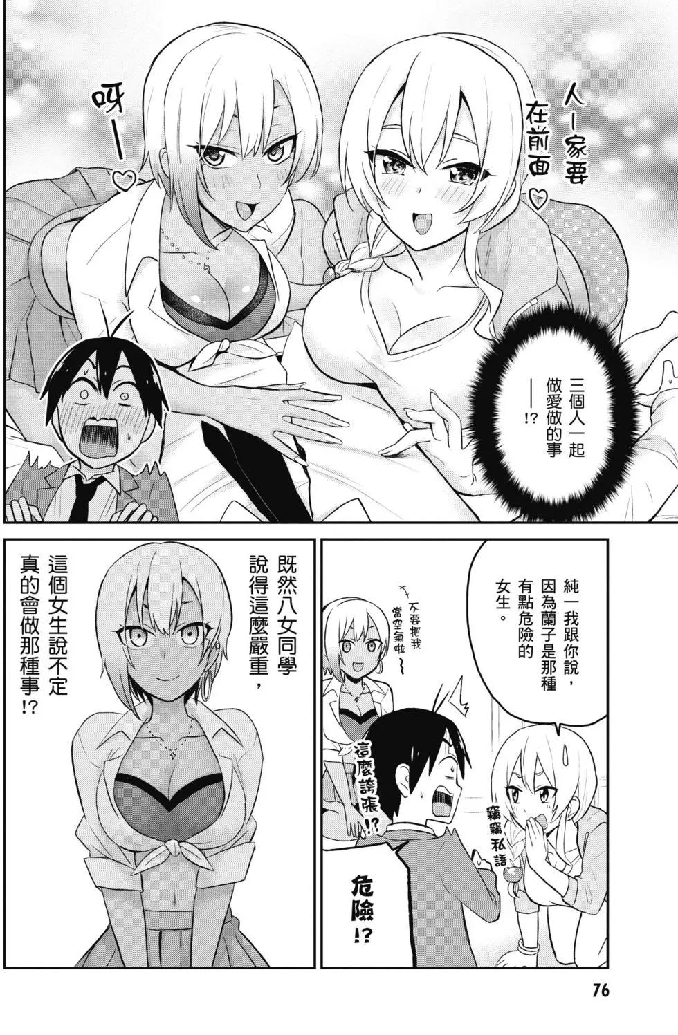 第02卷80