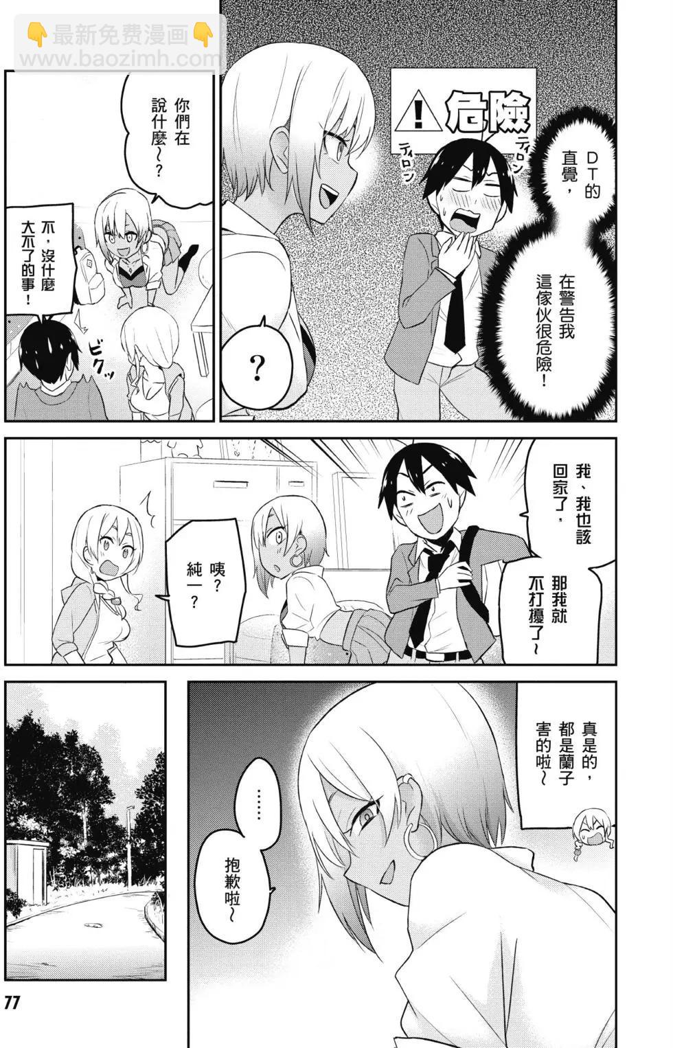 第02卷81