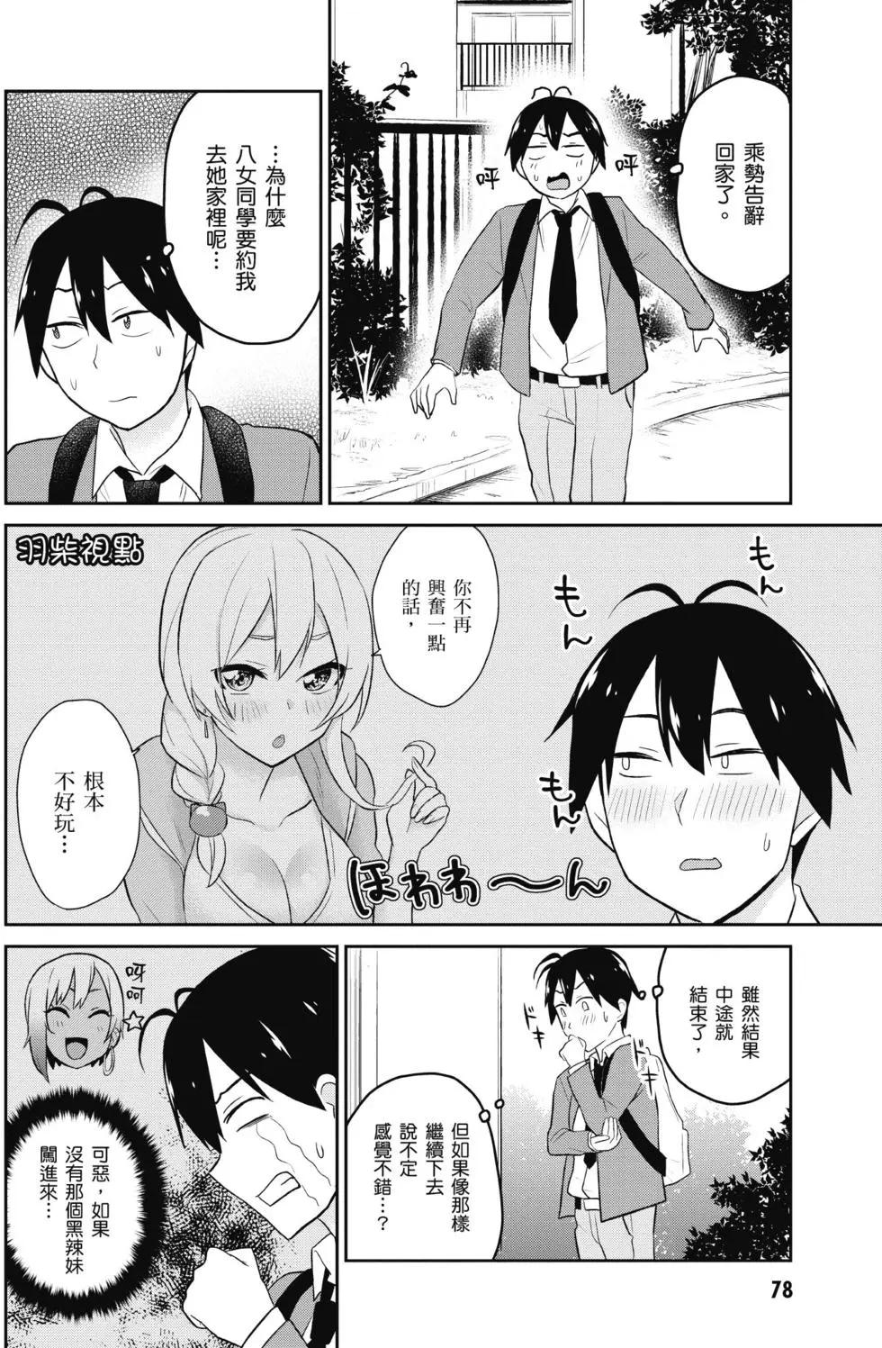 第02卷82