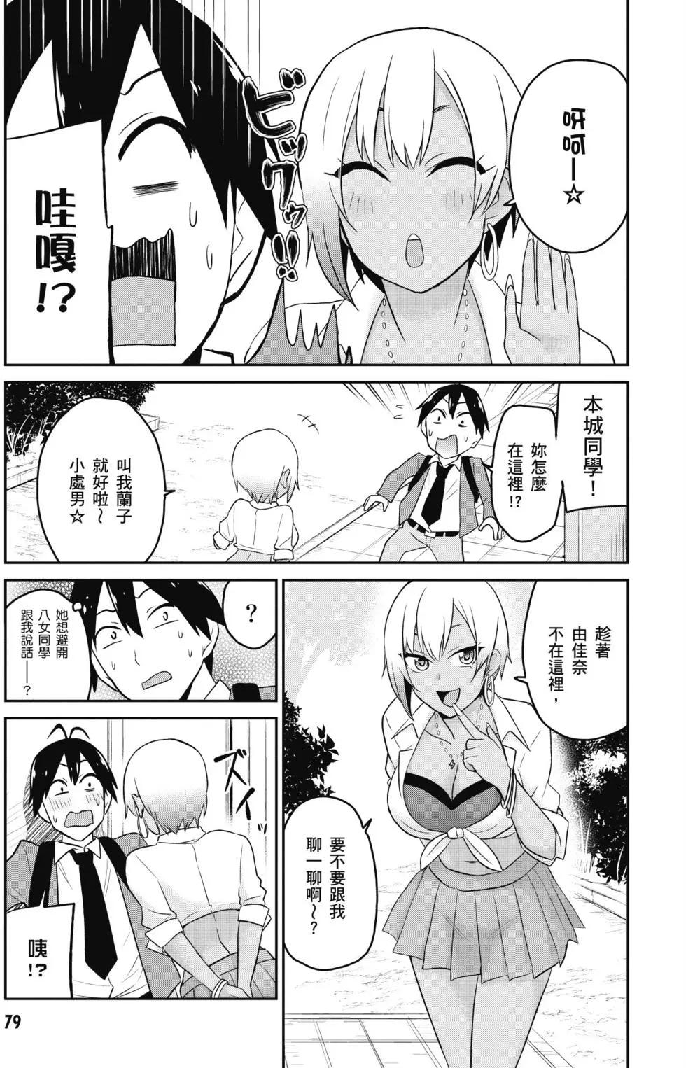第02卷83