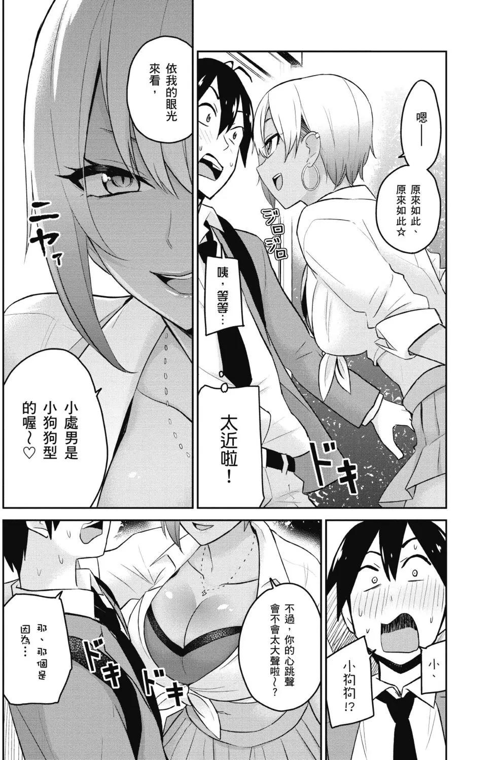 第02卷84