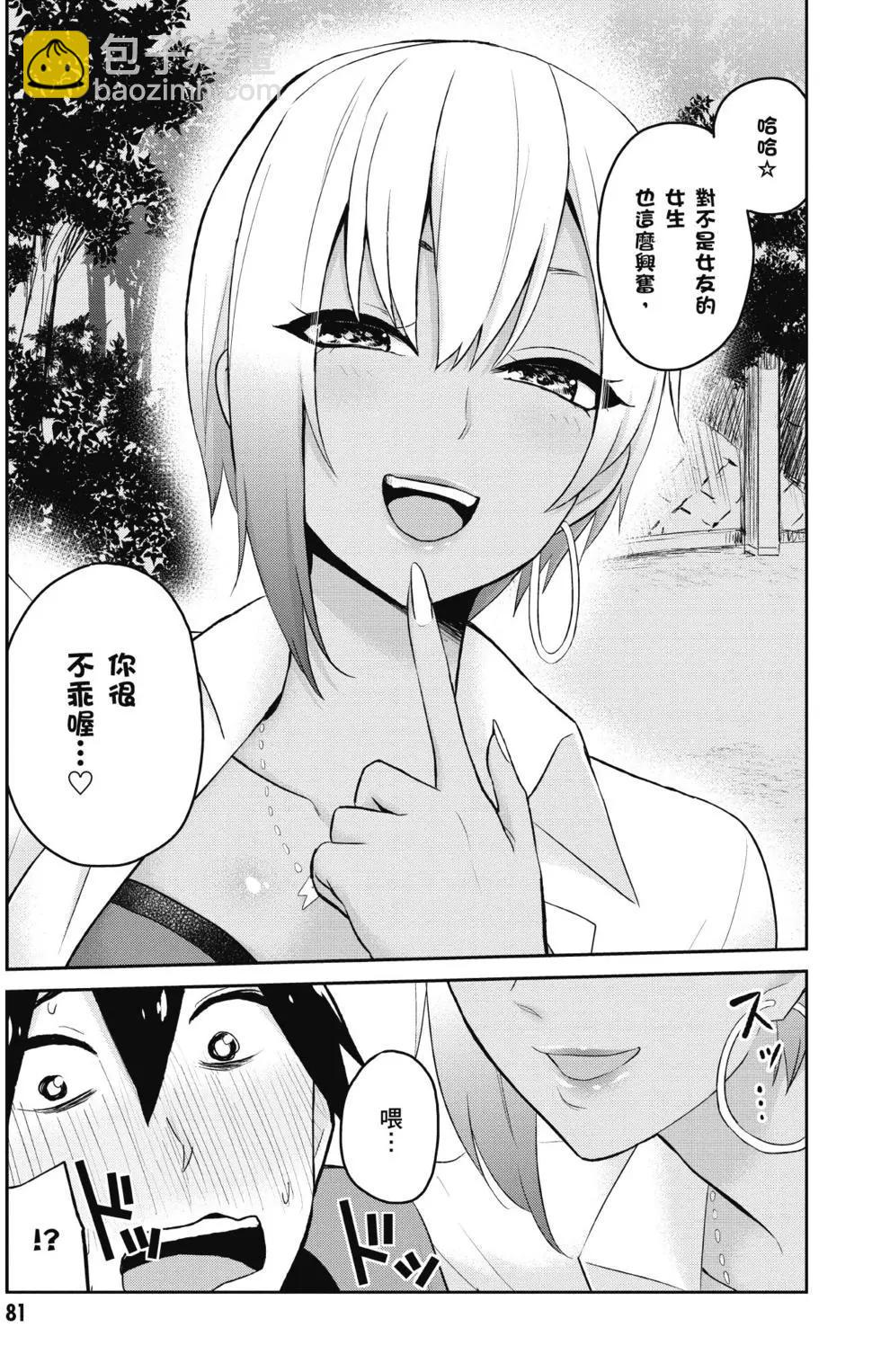 第02卷85