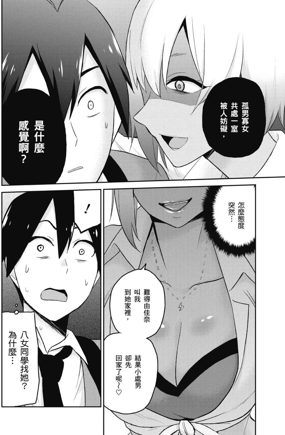 第02卷86