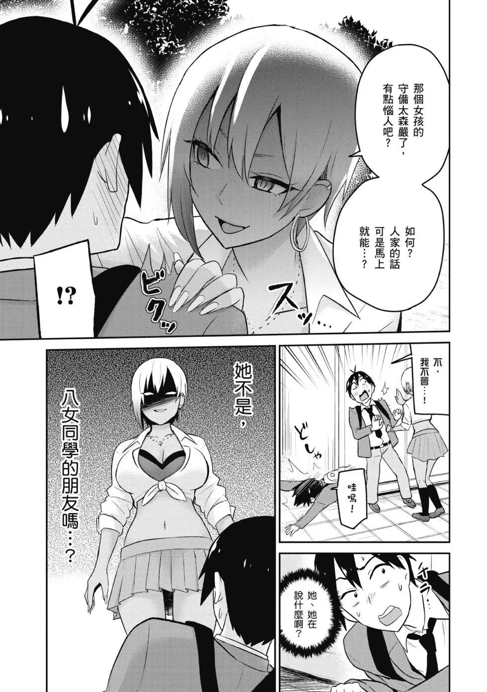 第02卷87