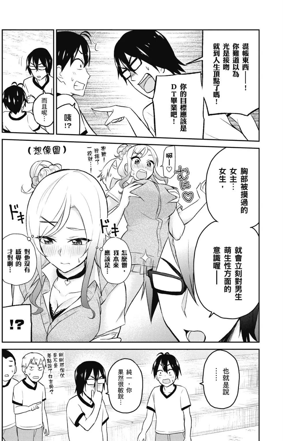 第02卷9