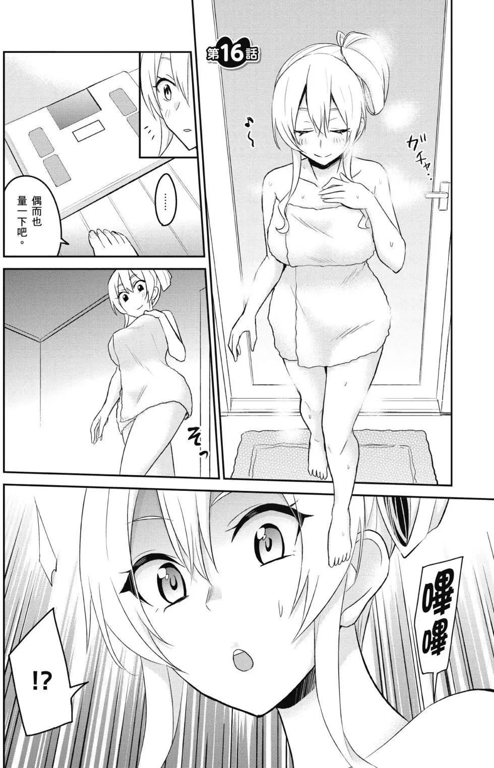 第02卷91