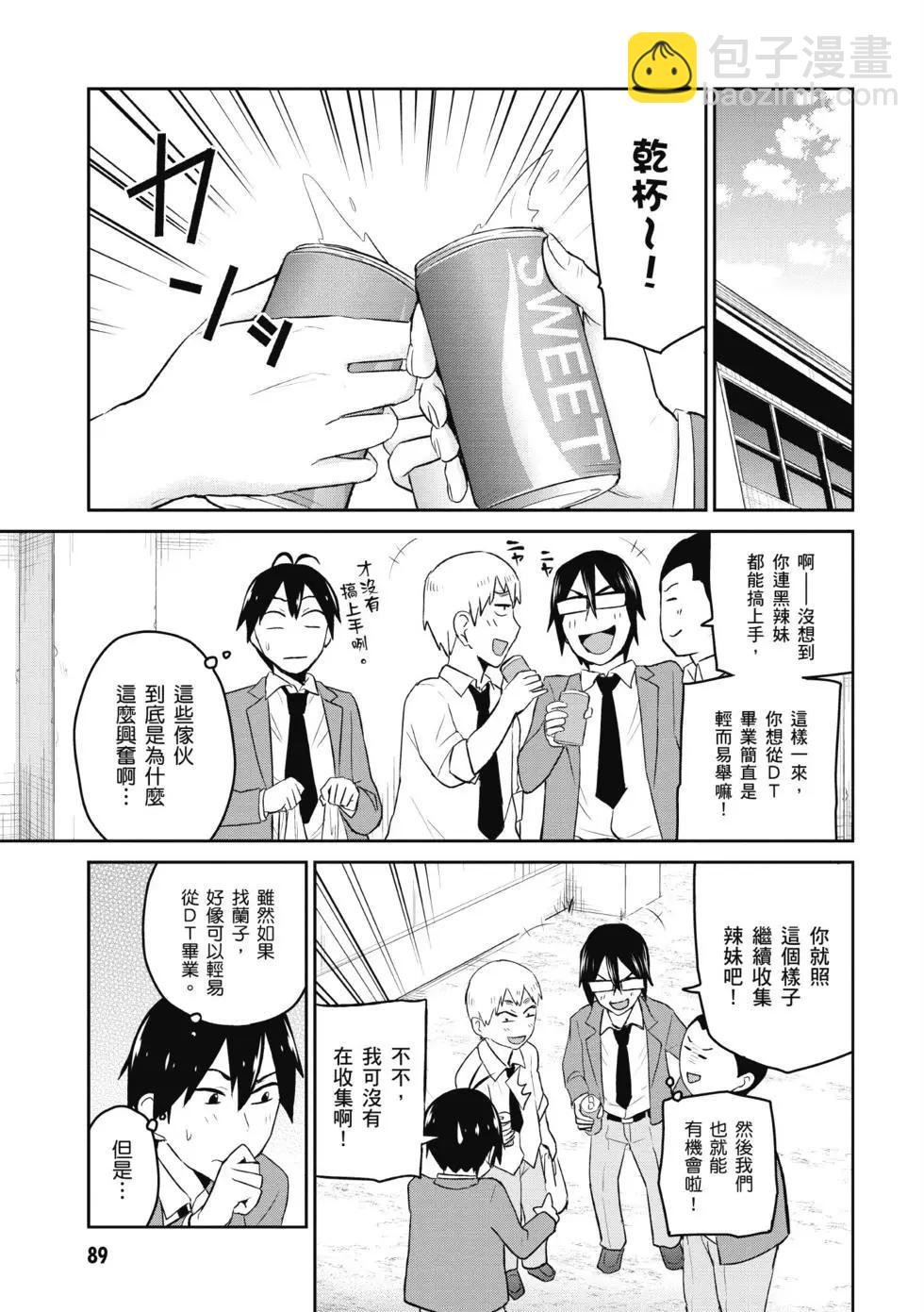 第02卷93