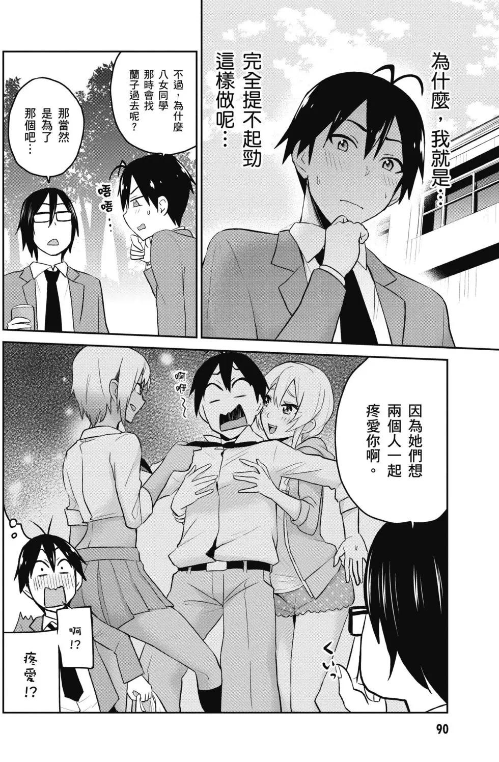 第02卷94