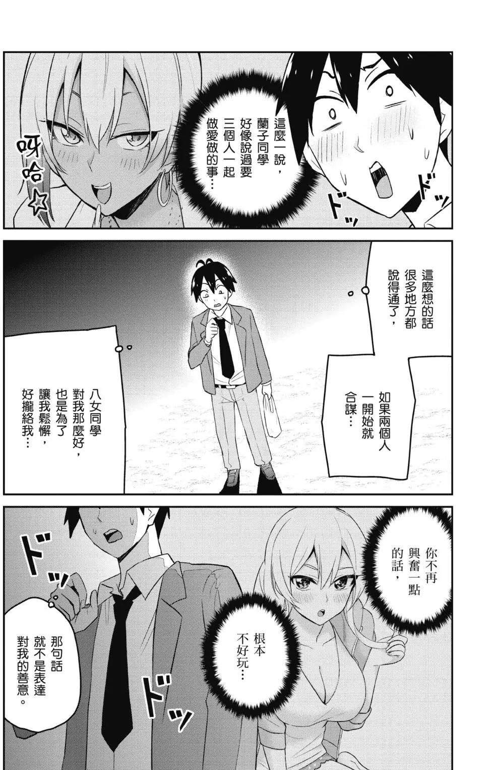 第02卷95