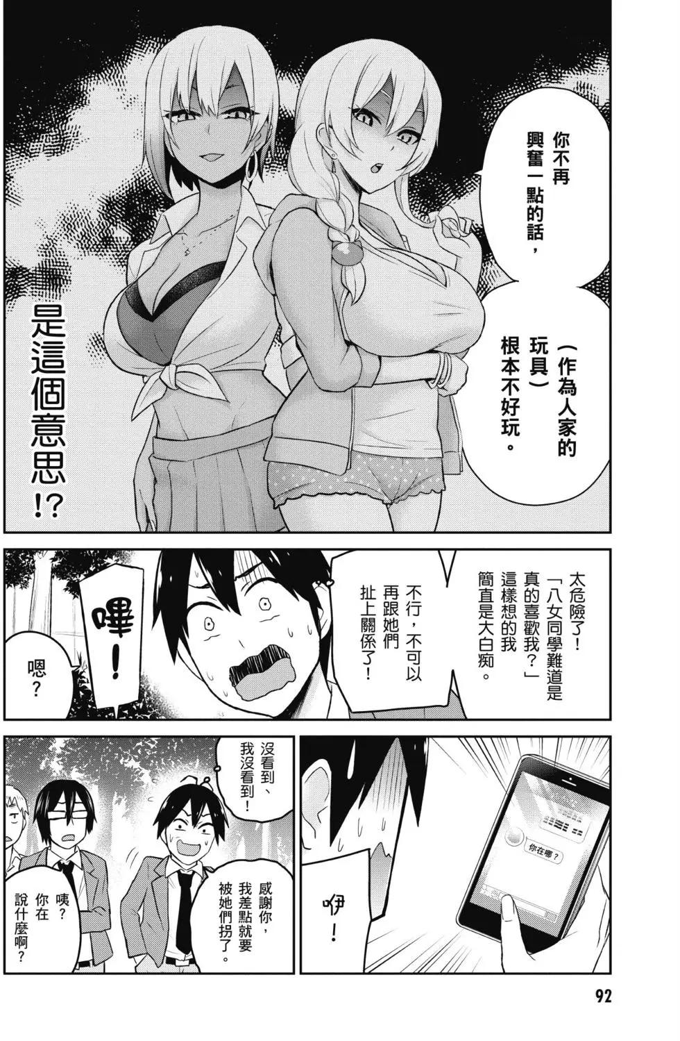 第02卷96
