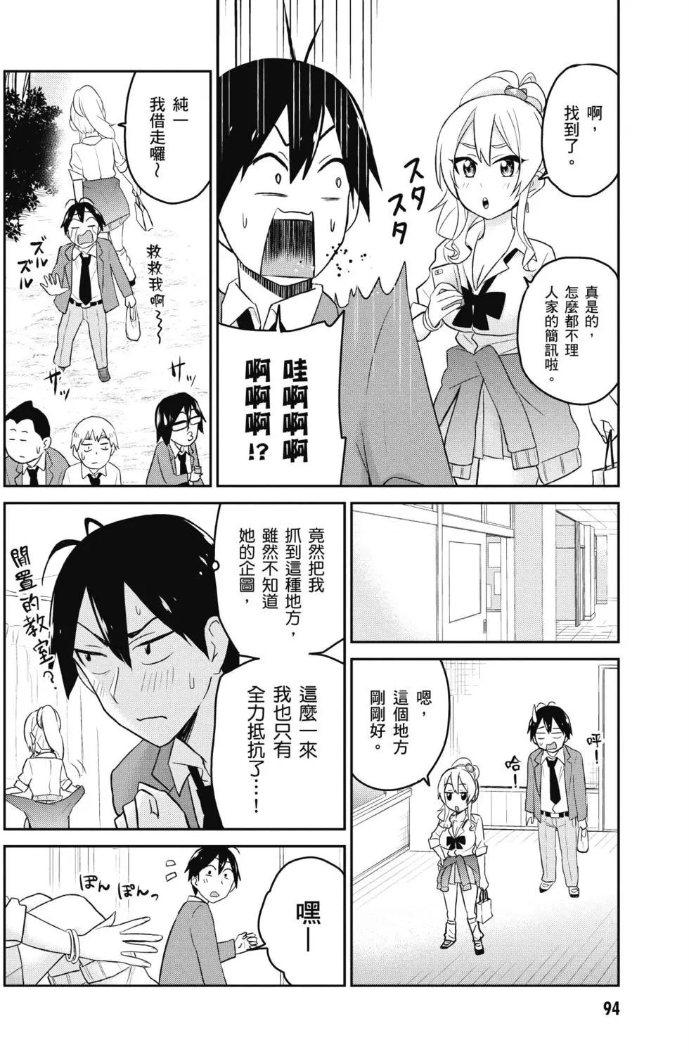 第02卷98