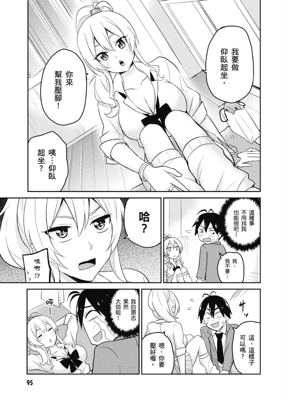 第02卷99