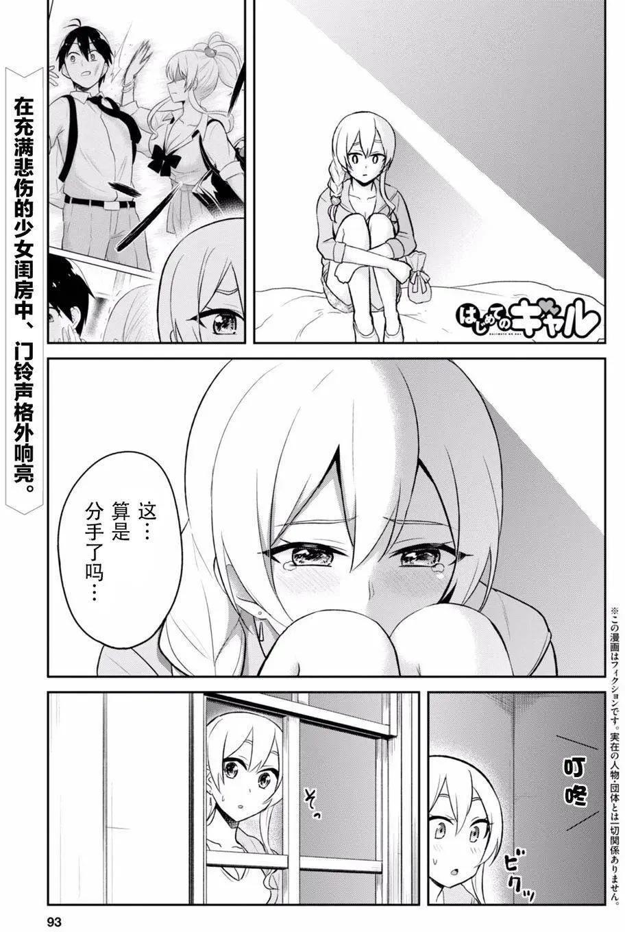 第37回0