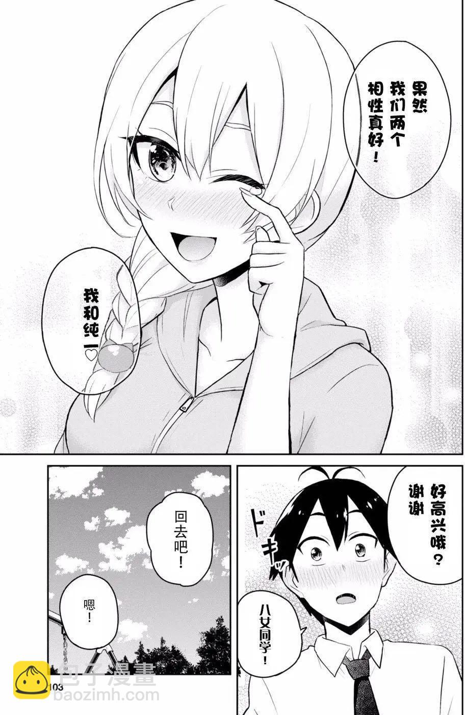 第37回10
