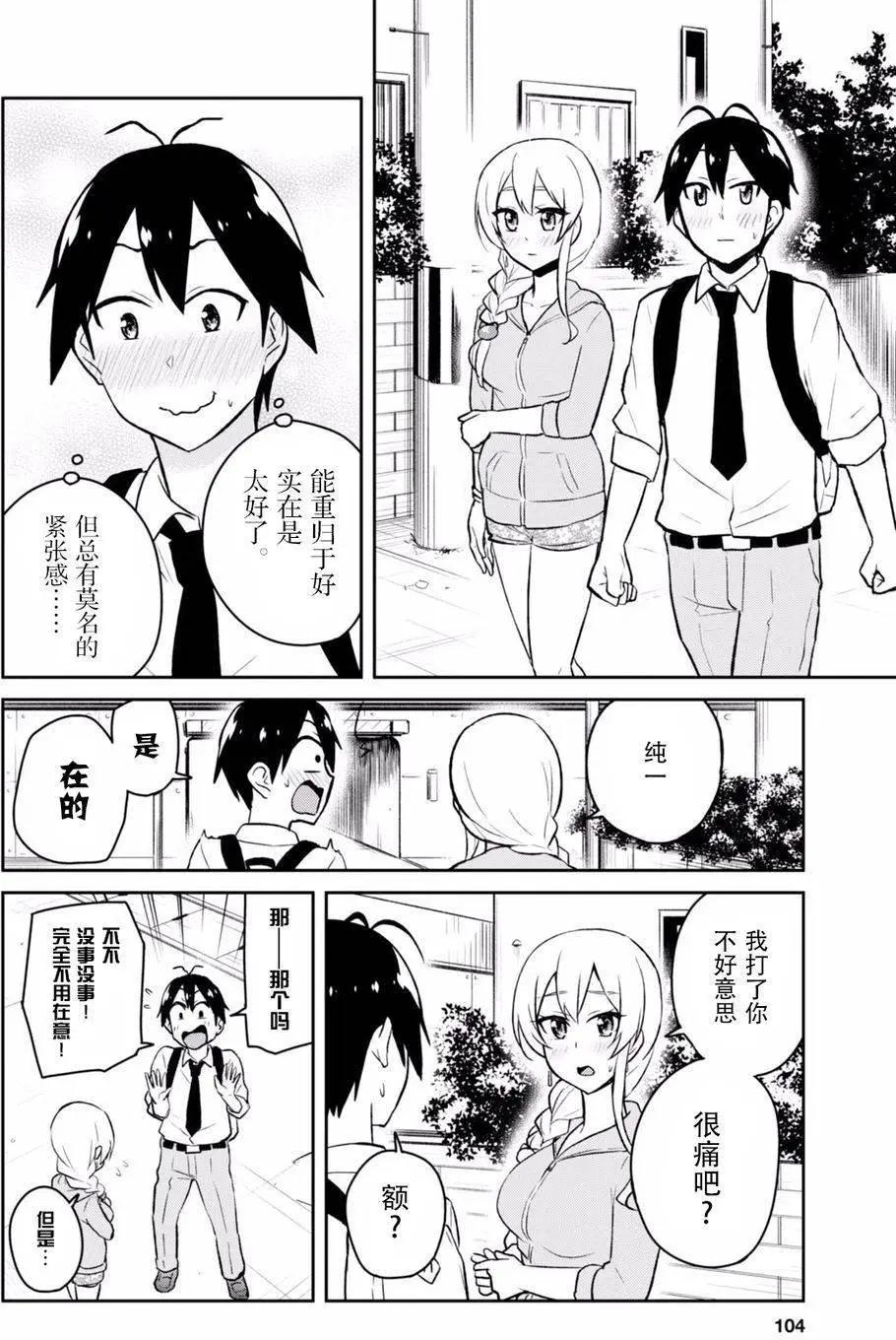 第37回11
