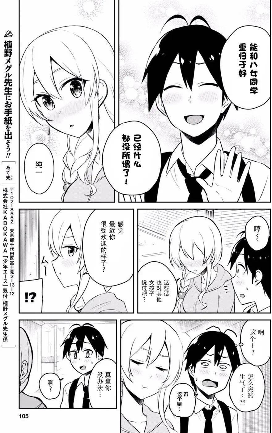 第37回12