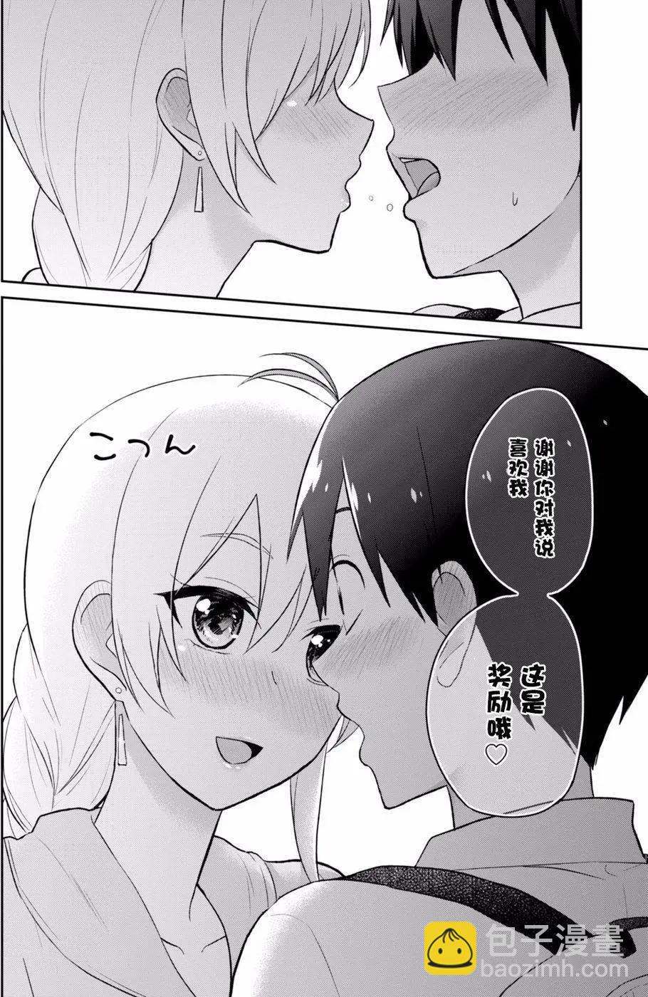 第37回15