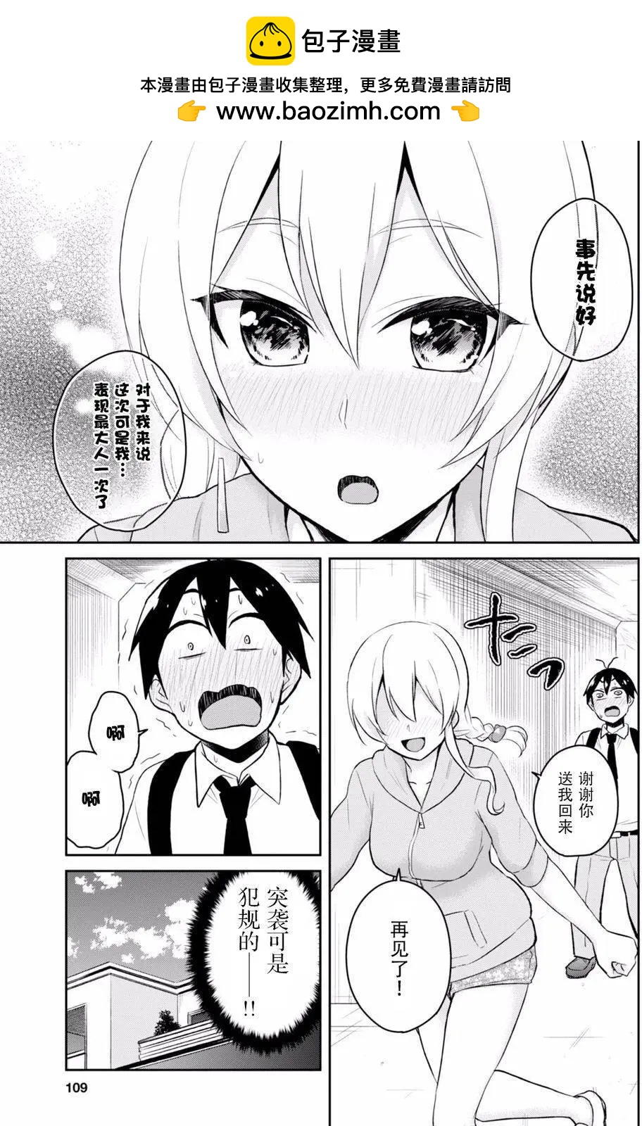 第37回16