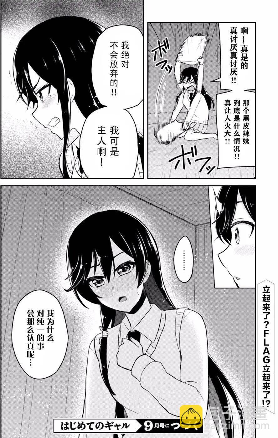 第37回17