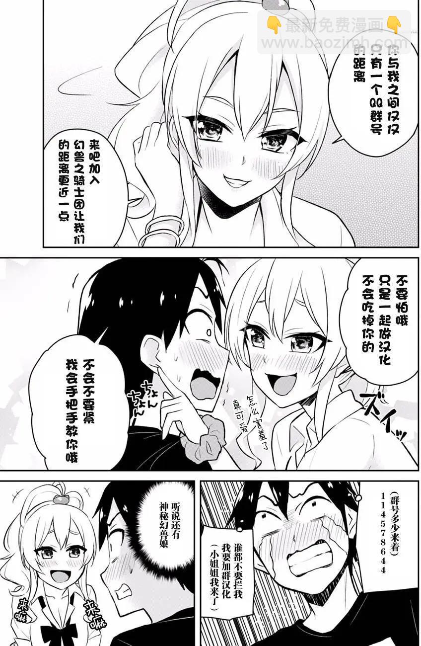 第37回18